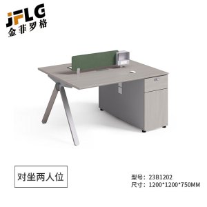 金菲罗格简约办公桌带柜职员桌 对坐两人位
