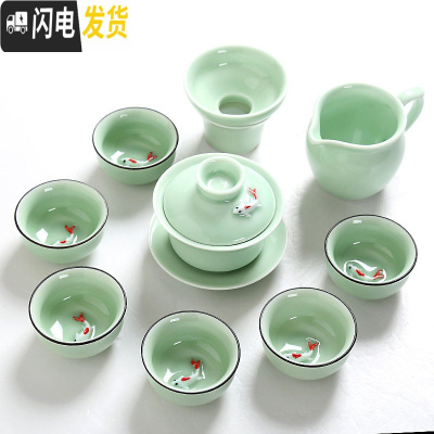 三维工匠龙泉青瓷鲤鱼茶具套装陶瓷整套功夫茶具盖碗茶壶茶杯子办公室 10头青瓷茶具-描线-盖碗款 10件