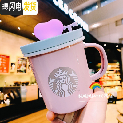 三维工匠2020鼠年情人节爱心鸽彩虹花瓣玻璃马克不锈钢保温杯子 384点亮心情款搪瓷杯