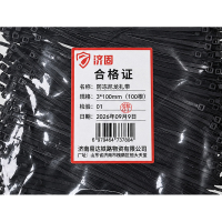 济固 防冻尼龙扎带 包
