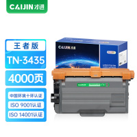 才进王者版适用兄弟TN-3435粉盒MFC-8535dn 8530dn 8540dn墨盒HL-5590dn 5580d
