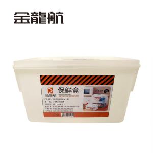 金龙航 白色不透明保鲜盒(浅)/个