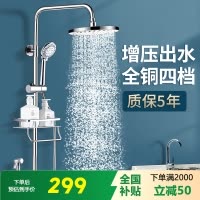 花洒套装手持花洒304不锈钢淋浴花洒套装家用卫浴淋雨沐浴卫生间增压喷头