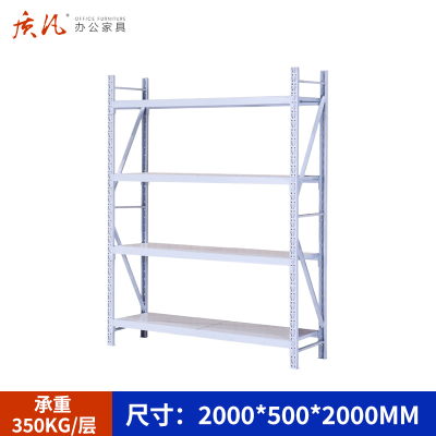 质凡货架仓库货架置物架展示架白色重型长200宽50货架承重350kg