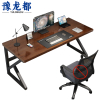 豫龙都 书桌1.4m 张