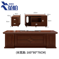 堇柏 班桌 1.6m 张