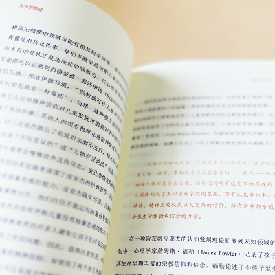 [M]父母的期望-9787512513648