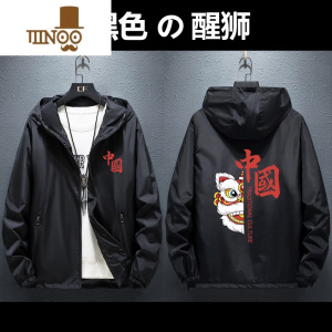 YANXU2023醒狮中国风百搭外套加肥加大码国潮冲锋衣男士休闲夹克