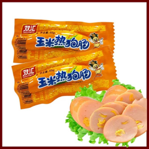 双汇正品双汇玉米热狗肠65g独立包装春游秋游即食零食