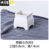 三维工匠多肉花盆 ins白色简约陶瓷大花盆 定制logo小花盆 深灰色带脚小方003 中等花盆容器