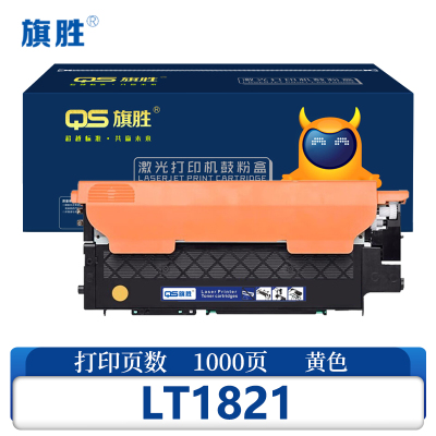 旗胜硒鼓LT1821 黄支