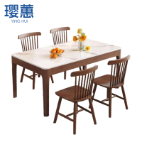 璎蕙一桌四椅 130*80*75cm 套