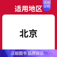 北京适用[25适用] [A版]语文 [正版]备考2025 五年高考三年模拟B版A版数学语文英语物理化学生物地理历史政治5