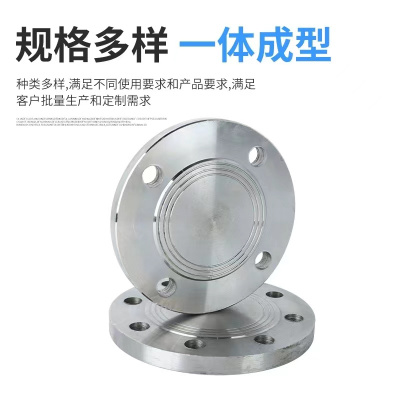 伟鹏双兴 碳钢法兰盲板 DN80[3寸]承压16公斤 个