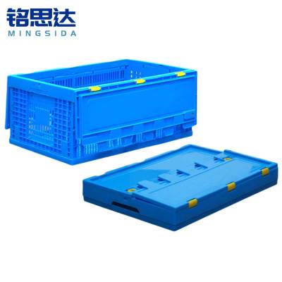 铭思达折叠周转筐含盖530*410*240mm个
