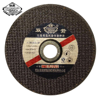 双箭(DOUBLE ROCKETS) 纤维增强树脂切割砂轮 105×1.2×16mm 片