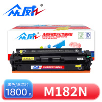 众威硒鼓M182n惠普HP W2110A/206A黑