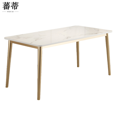 蕃蒂餐桌1.8米张