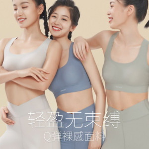 yottoy云朵运动文胸(低强)浅灰、绿、黑、深蓝、棕