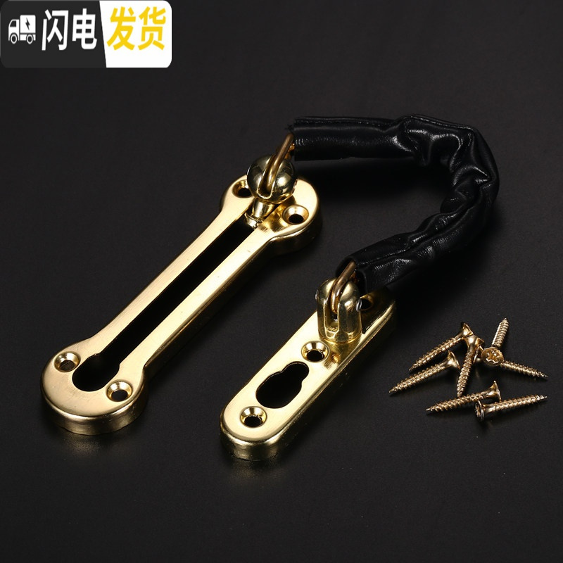 三维工匠 加厚内防盗链链扣防盗扣安全链栓304不锈钢防盗链锁 PVD金[加厚防盗]房门安全扣