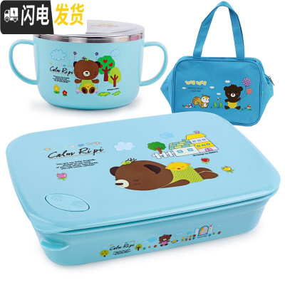 三维工匠 大号不锈钢学生饭盒分格四格便当盒儿童餐盒微波炉餐盘 四格蓝卡1620+袋+碗