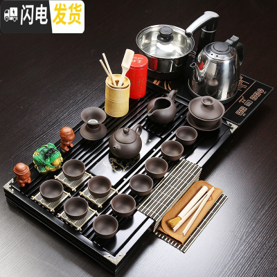 三维工匠功夫茶具套装家用简约整套电热磁炉茶盘陶瓷紫砂茶杯茶道茶台 大号全黑紫砂马盘电磁炉套装 2件