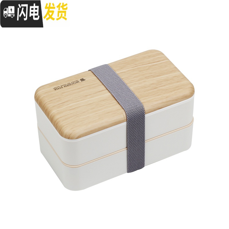 三维工匠复古风木质感日式便当盒微波炉简约大容量饭盒上班族可加热分格 收藏加购领取食谱