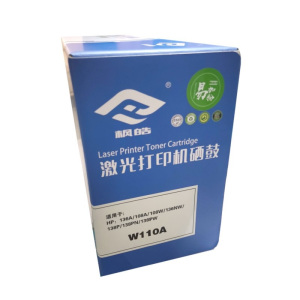 枫皓W110A硒鼓(适用机型:136a 136nw 108a 108w 138pn/pw打印机)