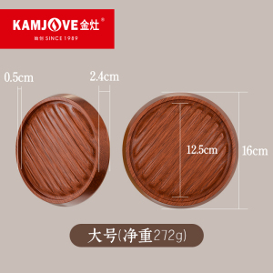 金灶古花木壶承紫砂壶承托隔热养壶垫茶壶底座壶架干泡台茶道配件