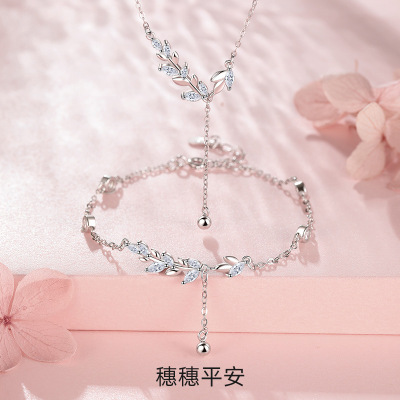 S999足银麦穗流苏项链女甜美气质小清新锁骨链纯银项饰情人节礼物送女朋友老婆情人节七夕生日礼物