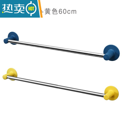 敬平毛巾架免打孔卫生间浴室简约晾毛巾单杆家用厨房抹布挂架子置物架 2个装[60cm黄+60cm蓝]浴室置物架