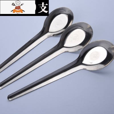 不锈钢加厚家用长短平底勺子儿童餐具食堂学生吃饭汤勺西瓜勺商用 敬平 长款加厚50支装[无磁]