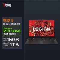 联想拯救者R7000P 2025 游戏笔记本电脑锐龙9 8945HX 5060独显