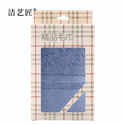洁艺匠 MJ17 纯棉加厚毛巾 单条礼盒装 34*74cm/条 蓝色