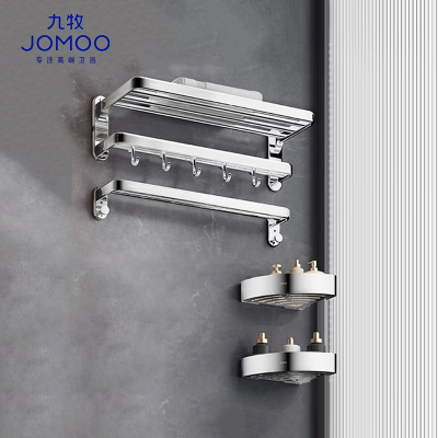 九牧(JOMOO)毛巾架304不锈钢浴巾架卫生间置物架免打孔厕所挂钩浴室挂件套装939403