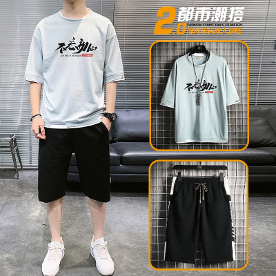 狮臣SHICHEN帅气夏季短袖五分裤两件套男2021年时尚潮流百搭圆领T恤套装男时尚宽松休闲短袖套装男装