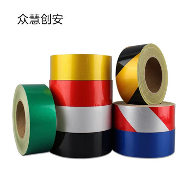 众慧创安 反光警示胶带 反光胶带 8cm*25m 卷