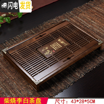三维工匠竹茶盘功夫茶具竹制茶海茶台储水排水式茶托大号小号托盘 柴烧实木李白茶盘43*28*5CM