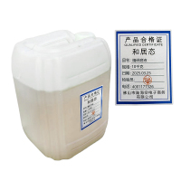 和居态 精研磨液 10千克 桶