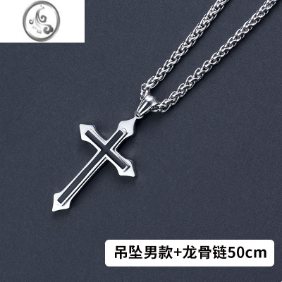 JiMi潮男项链嘻哈男士学生长款吊坠钛钢时尚个性挂件送礼可刻字