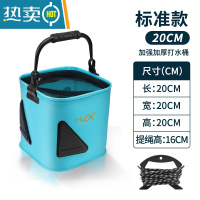 敬平折叠打水桶钓鱼便携捞鱼桶野钓专用加厚小水桶取水桶装鱼活鱼桶 20#蓝色[三角加固提手款-赠5米打水绳]