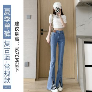 开叉牛仔裤女春秋2026年新款春季高腰显瘦马蹄裤小个子微喇叭裤子