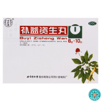 [3盒]同仁堂补益资生丸6g*10丸/盒*3盒食欲不振胸闷作呕滋阴补气调养脾胃