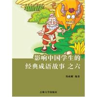 正版新书]世纪水利(南水北调)(英文版)/中国创造赵洪亮978750852
