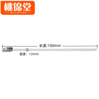 桃锦堂自锁式扎带