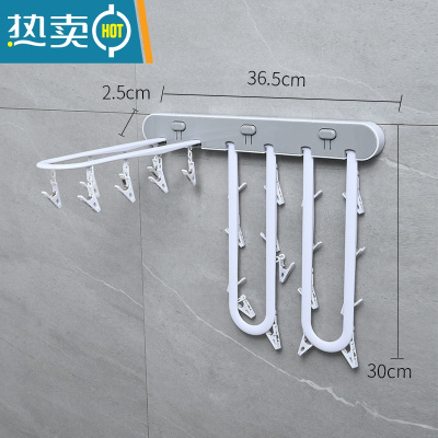 敬平晾袜子器多夹子多功能折叠衣架壁挂式卫生间阳台晾晒内衣内裤 灰色 2个衣夹