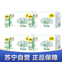 优质奶源]认养一头牛全脂纯牛奶200ml*12盒/箱*4整箱学生儿童营养早餐牛奶
