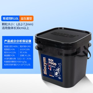 锦鲤鱼金鱼专用鱼食色扬育成饲料家用鱼粮小颗粒上浮不浑水螺旋藻