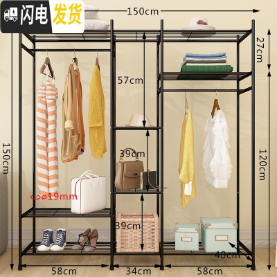 三维工匠单杆式凉衣架落地简易晾衣杆家用卧室内晒衣架折叠阳台挂衣服架子 衣柜型D款-旗舰-黑色-150CM 大