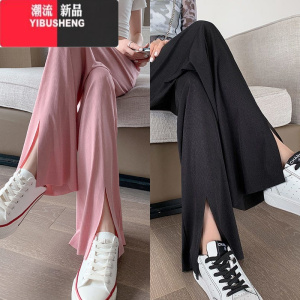 YIBUSHENG大码胖mm冰丝开叉阔腿裤女季薄款宽松学生韩版休闲裤梨型巨显瘦
